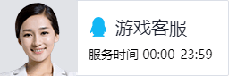 点击这里给我们留言